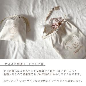 名入れ 巾着 Mサイズ 日本製 かわいい バッ...の詳細画像5