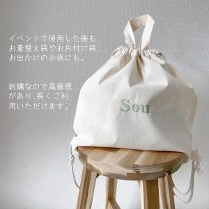【お急ぎ便対応】ナップサック 名入れ刺繍 名入...の詳細画像2