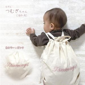 【お急ぎ便対応】ナップサック 名入れ刺繍 名入...の詳細画像5