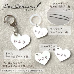 ネームタグ3点セット 名前入り 名入れ お名前...の詳細画像5