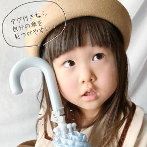アンブレラマーカー 名前入り 名入れ お名前 ...の詳細画像1