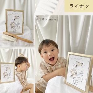 ファーストカットアート 台紙 ファーストヘア ...の詳細画像2