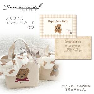 おむつケーキ トートバッグ スタイ テディベア...の詳細画像4