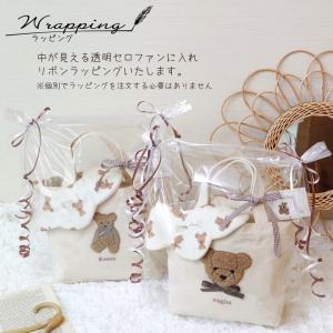 おむつケーキ トートバッグ スタイ テディベア...の詳細画像5