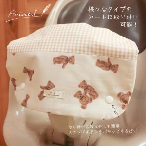 ショッピングカートカバー ベア×チェック ウイ...の詳細画像2
