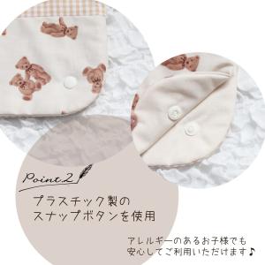 ショッピングカートカバー ベア×チェック ウイ...の詳細画像3