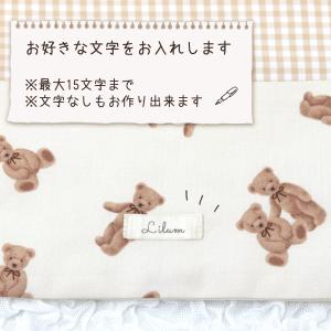 ショッピングカートカバー ベア×チェック ウイ...の詳細画像5