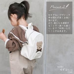 【お急ぎ便対応】名入れ ベビーリュック もこも...の詳細画像5