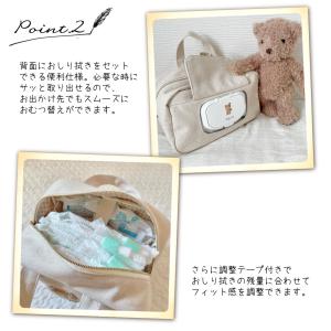 名入れ おむつポーチ もこもこテディベア 日本...の詳細画像2
