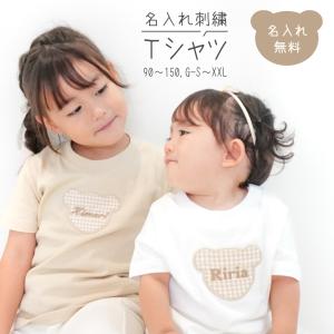 ギンガムチェック ベア Tシャツ 単品 キッズ...の詳細画像1
