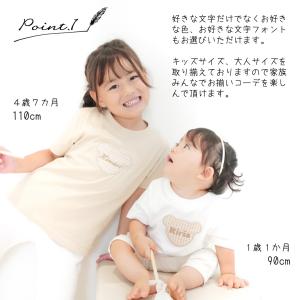 ギンガムチェック ベア Tシャツ 単品 キッズ...の詳細画像3