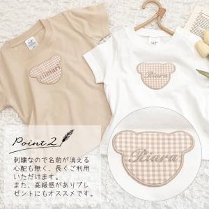 ギンガムチェック ベア Tシャツ 単品 キッズ...の詳細画像4