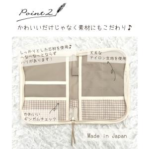 名入れ 母子手帳ケース【Mサイズ】 もこもこテ...の詳細画像2