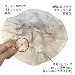 名入れ くま耳 帽子 日本製 Bear Hat...の詳細画像5