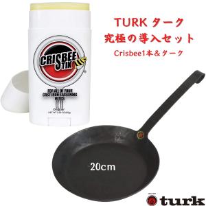 TURK ターク フライパン 鉄 20cm ケース付 BALLISTICS TURK ターク フライパン 鉄 20cm ケース付 BALLISTICS
