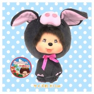沖縄限定モンチッチ【フェイスマスコット・パイナップル】 : LITTLE