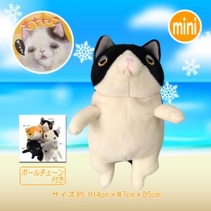 もちねこ XLサイズ ネコ ぬいぐるみ 猫 シナダ : HONDA STORE - 通販