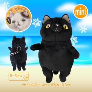 セキグチ 完売 沖縄限定モンチッチ【島バナナミニマスコット