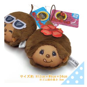 パイナップル　モンチッチ モンチッチ 沖縄 パイナップル [$2] | ハチクマ商店