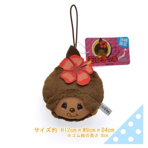 沖縄限定モンチッチ【フェイスマスコット・日焼け...の詳細画像1