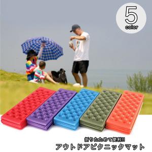 折りたたみシート 折りたたみ座布団 折り畳みシート