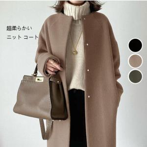 新商品 超柔らかい ニット コート 日韓系 ゆったり ジャケット レディースファッション トップス  カーディガン 送料無料