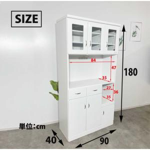 幅90 OPレンジボード 完成品 ダイニングボ...の詳細画像1