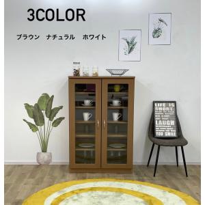 キャビネット オルネ 幅59cm ガラス扉 北欧風 収納棚 カップボード