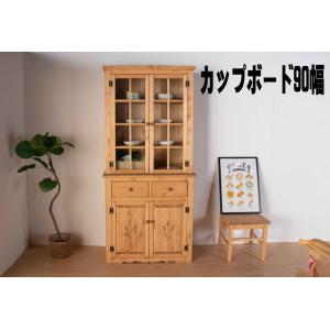 アメリカンカントリー カントリー家具 デンバー 90幅カップボード 麦の