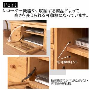 カントリー家具 テレビ台 完成品 幅120 手...の詳細画像2