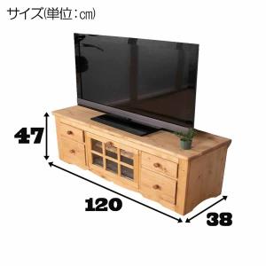 カントリー家具 テレビ台 完成品 幅120 手...の詳細画像5