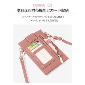スマホショルダー スマホポーチ レディース お...の詳細画像4
