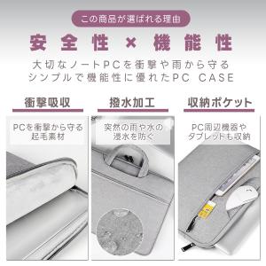 ノートパソコン ケース PC バッグ ケース ...の詳細画像1