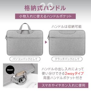 ノートパソコン ケース PC バッグ ケース ...の詳細画像3
