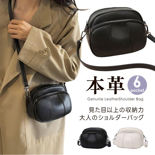 ショルダーバッグ レディース 本革 ポシェット ラウンド ミニバッグ レザー 斜めがけ 肩掛け オー...