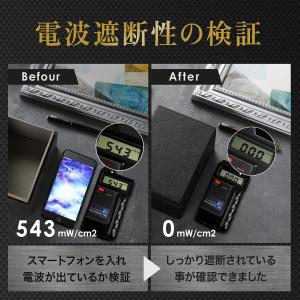 電波遮断 キーケース リレーアタック 対策 盗...の詳細画像3