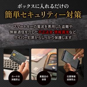 電波遮断 キーケース リレーアタック 対策 盗...の詳細画像4
