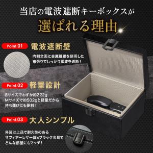 電波遮断 キーケース リレーアタック 対策 盗...の詳細画像5