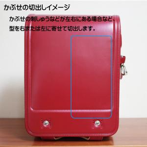 かぶせ切出し位置特殊料金(ミニランドセルと一緒...の詳細画像1