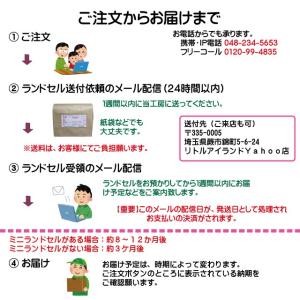 ランドセルをリメイク キーホルダーB(ナスカン)の詳細画像1