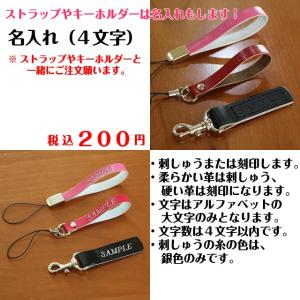 ランドセルをリメイク キーホルダーB（リング） : リトルアイランド