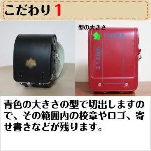 思い出のランドセルを小さくリメイク ミニランドセルの詳細画像1