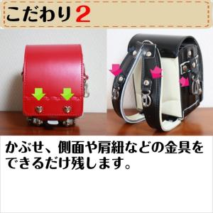 思い出のランドセルを小さくリメイク ミニランドセルの詳細画像2