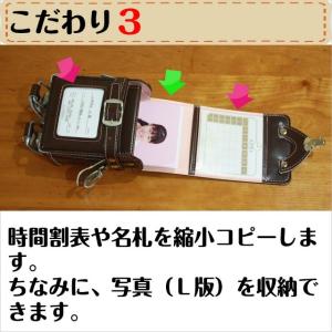 思い出のランドセルを小さくリメイク ミニランドセルの詳細画像3