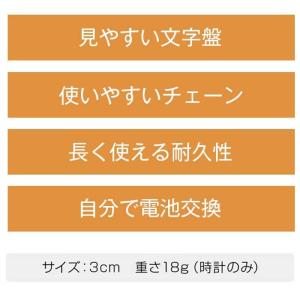 アクセサリーのようなトキメキ ナースウォッチ ...の詳細画像2