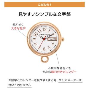 アクセサリーのようなトキメキ ナースウォッチ ...の詳細画像4