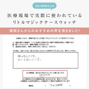 大きい ナースウォッチ 懐中時計 時計 キーホ...の詳細画像3