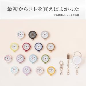 ナースウォッチ 懐中時計 時計 キーホルダー ...の詳細画像1