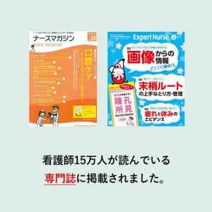 ナースウォッチ 懐中時計 時計 キーホルダー ...の詳細画像2