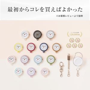 ナースウォッチ 懐中時計 時計 キーホルダー ...の詳細画像4
